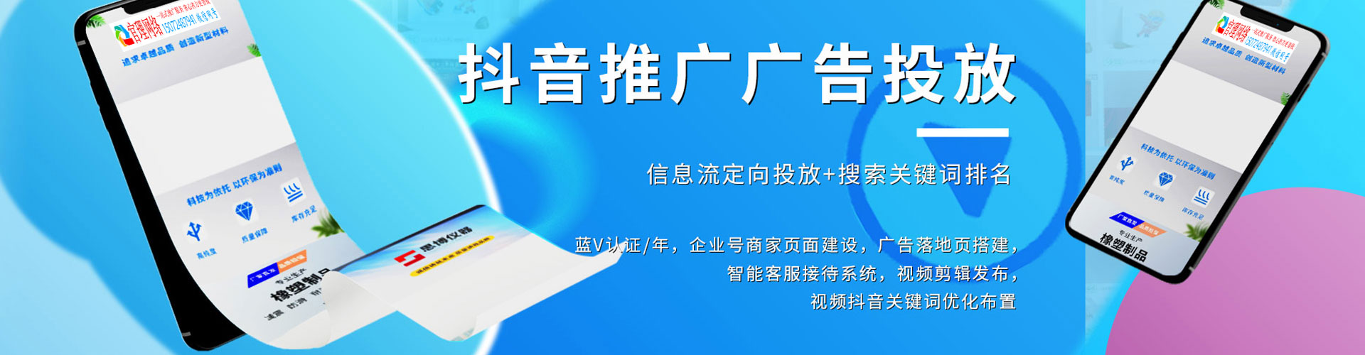 谢家集渠道开户返点
