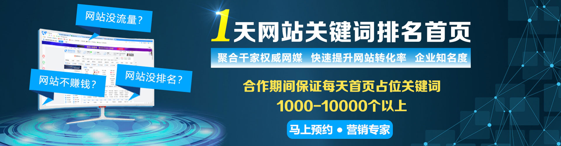 谢家集百度竞价排名